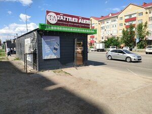 Tattiler alemi (Altyn Orda microdistrict, 17Б), confectionary