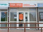 The strands are fine (Kosmicheskaya ulitsa, 24), beauty salon