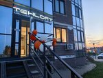 Tehloft (posyolok Dubovoye, Schastlivaya Street, 3), items for mobile phones