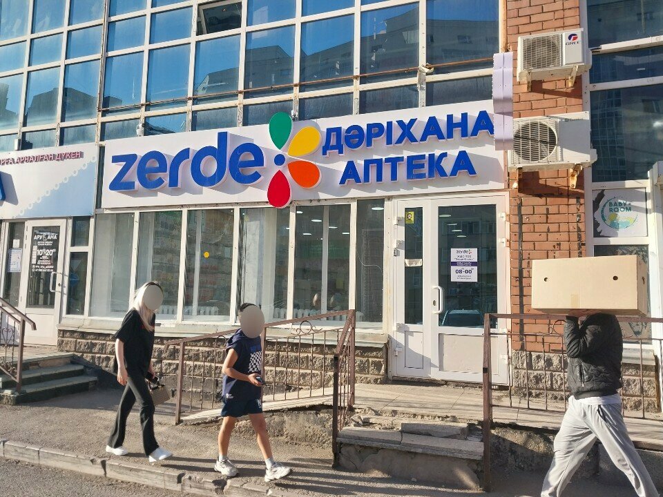 Pharmacy Zerde, Astana, photo