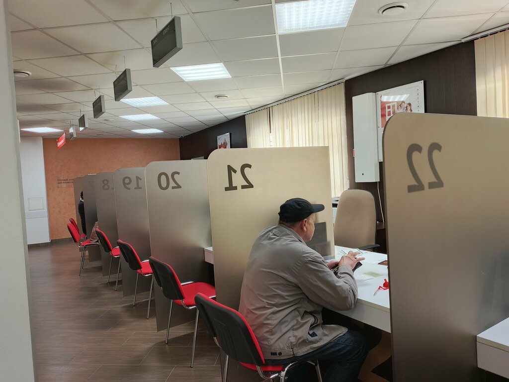 Centers of state and municipal services My documents Multifunctional Center, Perm, photo