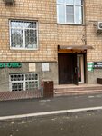 Национальная служба доставки (Verkhnyaya Krasnoselskaya Street, 17Ас1Б), compañía logística