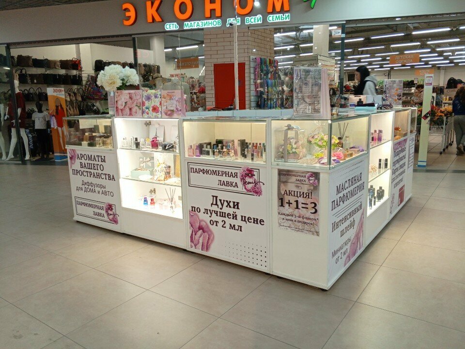 Perfume and cosmetics shop Peony, Kaliningrad, photo