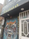 Insurgentes estudios (Bogotá, Ciudad Bolívar, Calle 63 S, 70A-10), tattoo studio