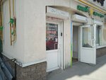 Dr_Malinkin (Piskunova Street, 24), wellness center