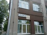 Bk Beton (Titova Street, 19), concrete, concrete products