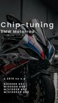 NKmotorrad BMW (Saltykovskaya Street, 51), motorcycle repair
