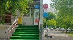 Дом быта (Cherepanovykh Drive, 72к1), servicios domésticos