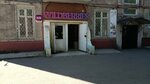 Wildberries (Energetiki Microdistrict, Govorova Street, 42А), point of delivery