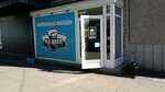 Ice beer (Energetiki Microdistrict, Govorova Street, 50А), beer shop