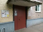 Skulpturnaya masterskaya Yeleny Paskhinoy (Yunosti Street, 30), taller de arte