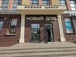 Favorit (ulitsa 70 let Oktyabrya, 6), perfume and cosmetics shop