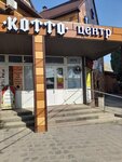 Изготовление ключей (Novodvinskaya Street, 22), manufacture and repair of keys