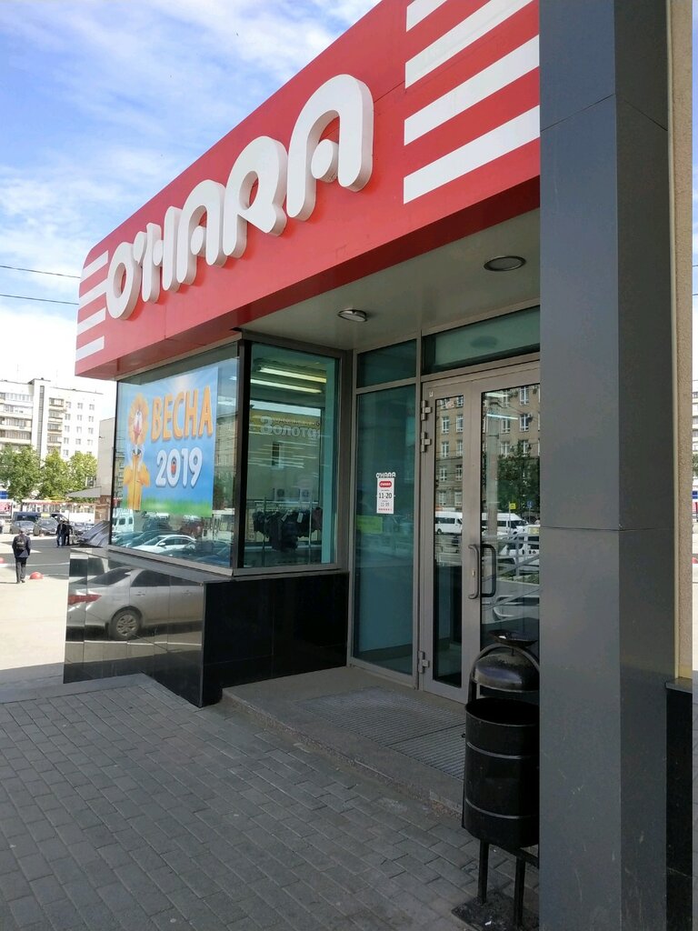 Магазин Охара Фото