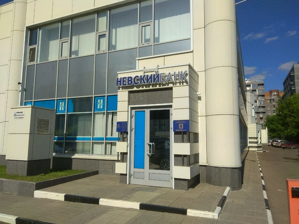 Bank Nevsky bank, Moscow, photo