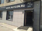 Фото 4 Авто3Н Автозапчасти