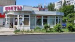 Pavilon Tsvety (Bezymenskogo Street, 9к1), floristeria