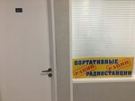 Rads.ru (Moscow, Bratislavskaya Street, 26), oficina de tienda en línea