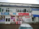 Стройвек (Sovietskaya Street, 23), windows