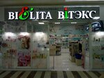Bielita Витэкс (Piatra Mscislawca Street, 11), perfume and cosmetics shop