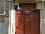 Атлант (Frunze Street, 4), club for children and teenagers