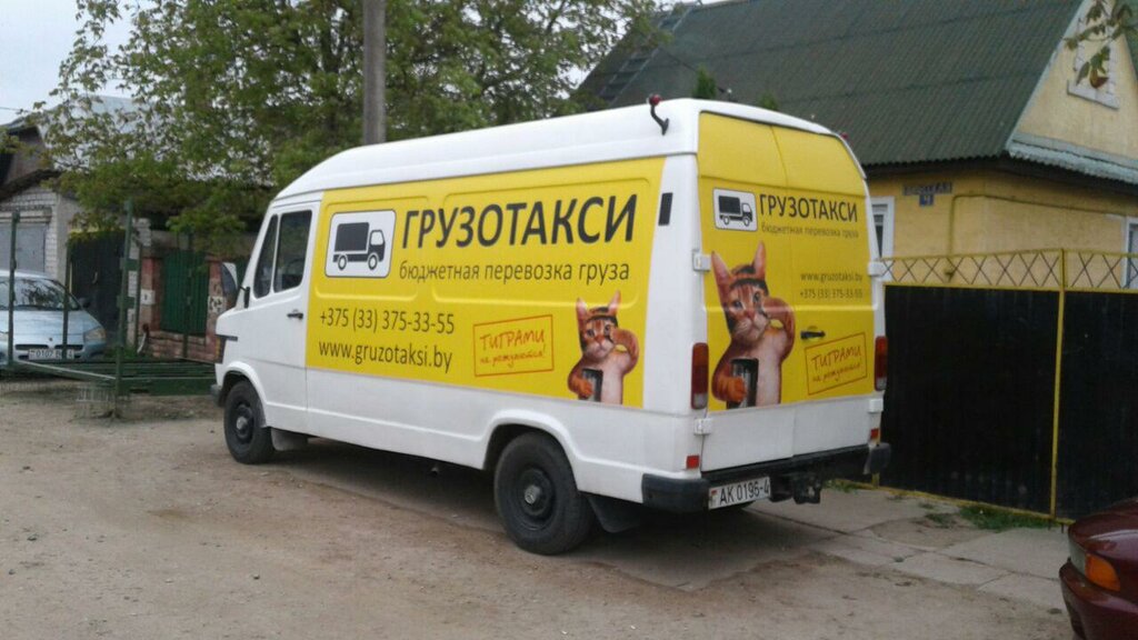 Автомобильные грузоперевозки Грузотакси, Гродно, фото