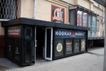 Hookah Market (Marshala Biryuzova Street, 12) ، متجر مستلزمات التدخين