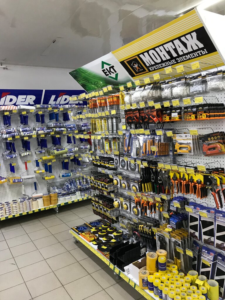 Интернет Магазин В Беларуси Могилев