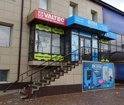 Инженерные сети, системы водоснабжения и канализации, Первомайская ул ...