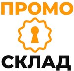 Promo Sklad (Altufyevskoye Highway, 29Ас4) ، خدمات المستودعات