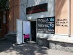 Copy point (Saken Seifullin Avenue, 519), copy center
