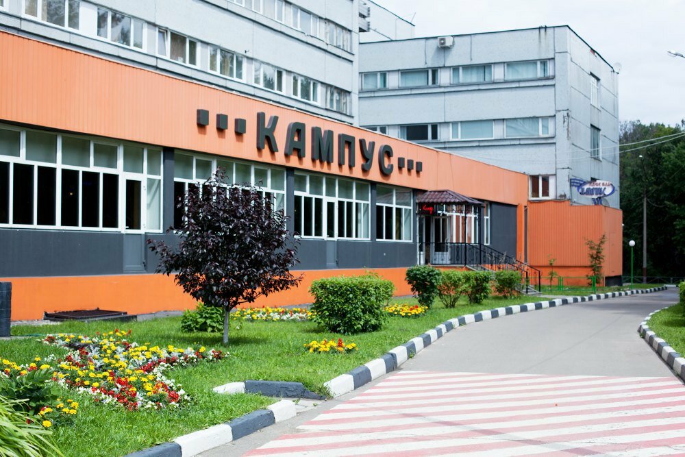 Медицинский институт РУДН, ВУЗ, ул. Миклухо-Маклая, 8, Москва — Яндекс ...