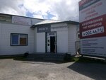 Avtotekhtsentr Pekin-Avto (Kosmicheskaya ulitsa, 16Ак1), auto parts and auto goods store