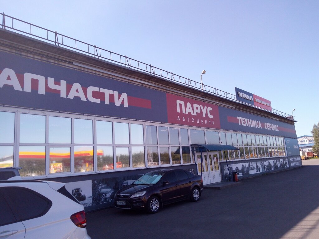 Магазин Парус Красноярск