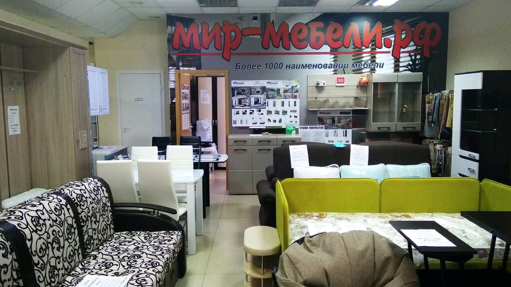 Владимирские Мебельные Магазины