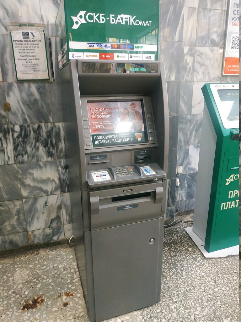 ATM SKB-bank, bankomat, Yekaterinburg, photo