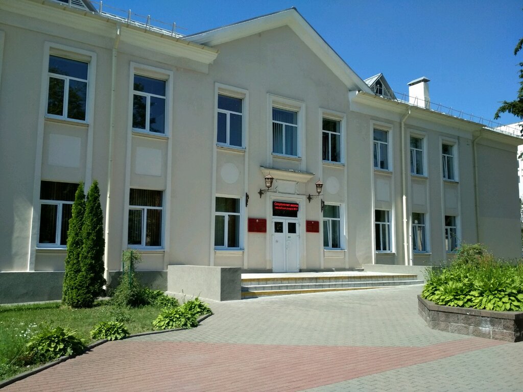 Sports school Специализированная детско-юношеская школа олимпийского резерва по футболу профкома Белкард, Grodno, photo
