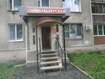 Love Hair (Moskovskoe Highway, 39) ، مصففو الشعر