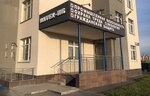 Интехпб (ул. Труда, 156В, Челябинск), экспертиза промышленной безопасности в Челябинске