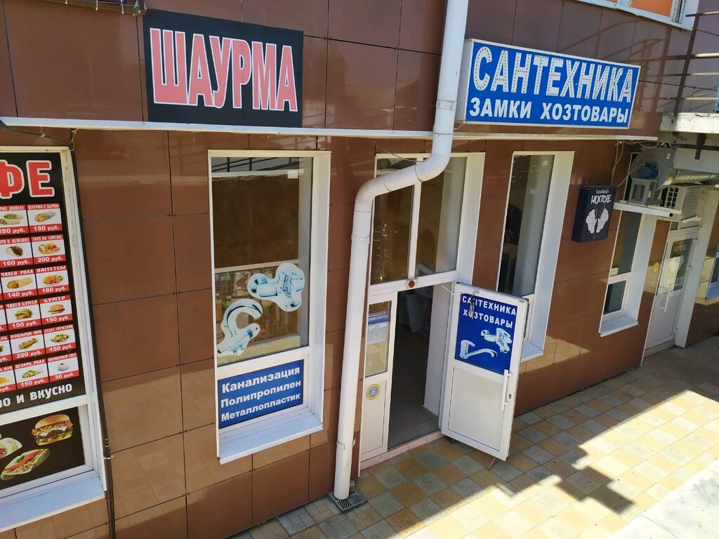 Ставрополь Магазин Одежды Низких Цен На Макарова