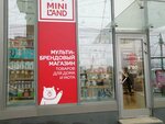 Mini Land (Lugovaya street, 18), tienda de regalos y souvenirs