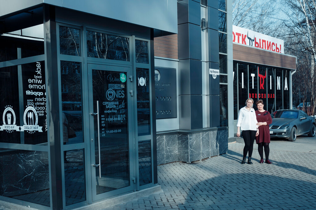Зои просп кирова 94 фото Permanently closed: Vitrina Burger Bar, bar, pub, Tomsk, Kirova Avenue, 60А - Ya