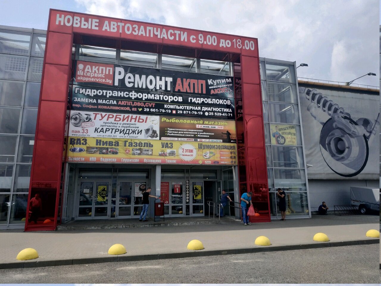 Меньковский тракт 2 минск карта