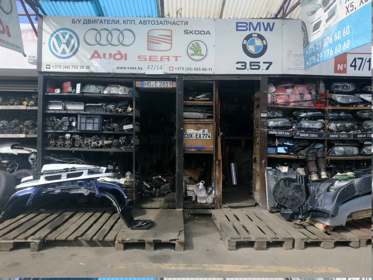 Меньковский тракт 2 минск карта