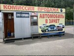 АВ-моторс (Минск, Московский район, Меньковский тракт, 2), автосалон в Минской области