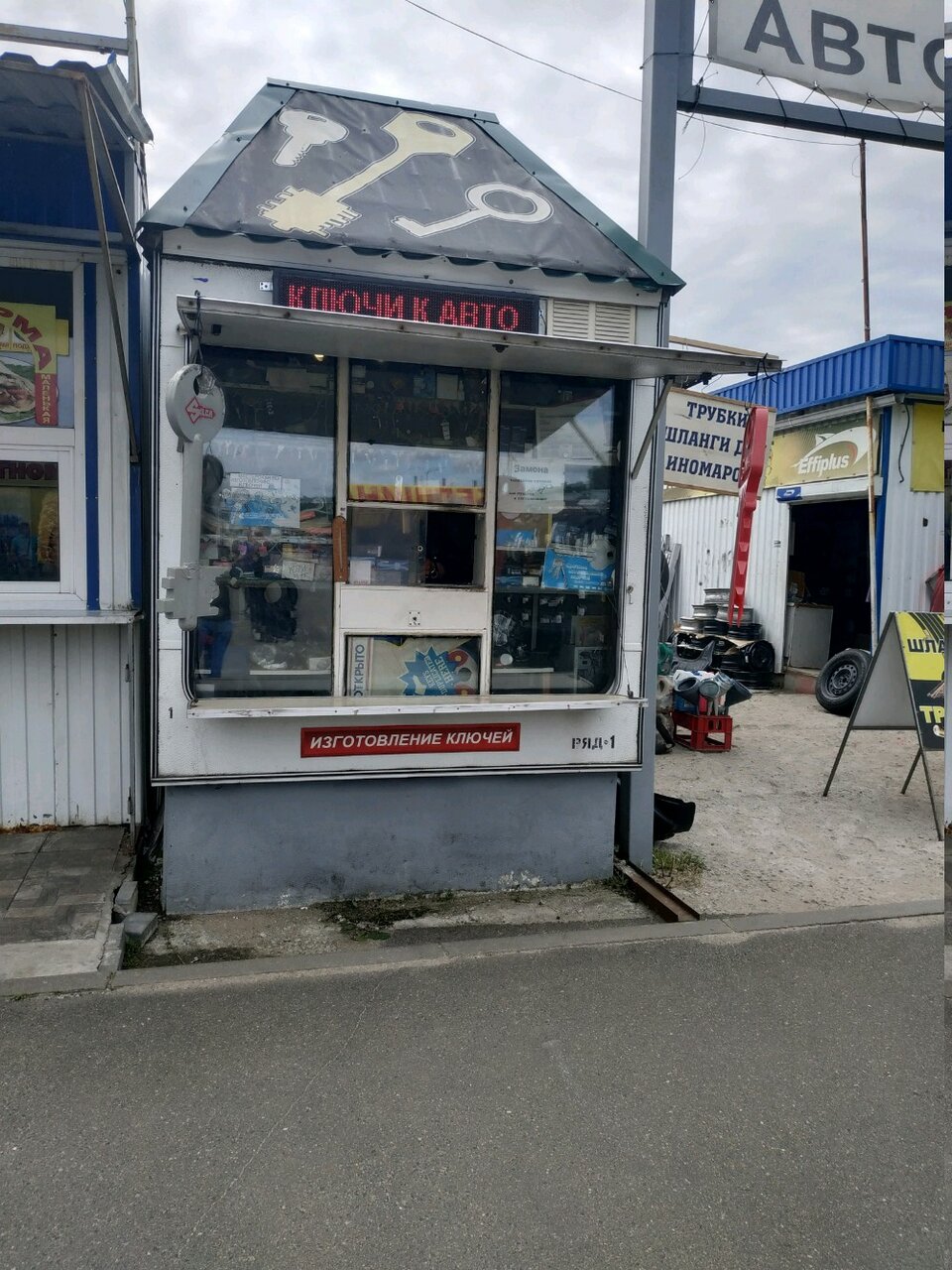 Меньковский тракт 2 минск карта