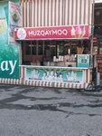 Muzqaymoq (Namangan, Olmazor 1-tor koʻchasi), ice cream