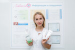 Kosmetologiya Lyudmila (Yanki Kupaly Street, 32), cosmetology