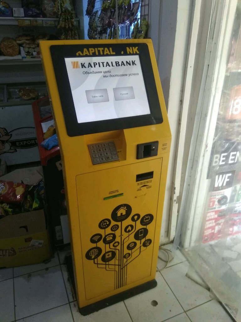 Payment terminal Kapitalbank Payment Terminal, Tashkent, photo