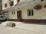 Garant (Uchtepa District, Chilanzar, G9A mavzesi, 20), auto parts and auto goods store